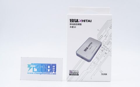 全金属坚固机身，大容量高速传输，致钛木星10固态硬盘评测-致钛木星为什么买不到
