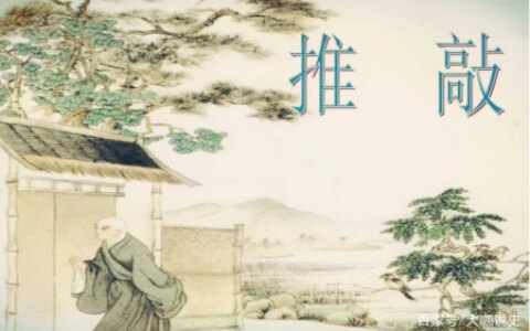 “故人西辞黄鹤楼”中的“西辞”是何意？诗词大会上难倒近40人-故人西辞黄鹤楼中的西辞是要去哪里