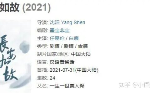 从网红模特到实力演员,部部皆是大女主,27岁的白鹿凭什么”豪横”?-白鹿爆火