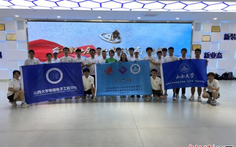 山西大学学子走进长治高新区开展实习实训-山西长治大学怎么样