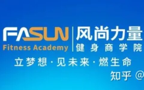 部队训练椎间盘突出解决方案-腰间盘突出军训会怎么样