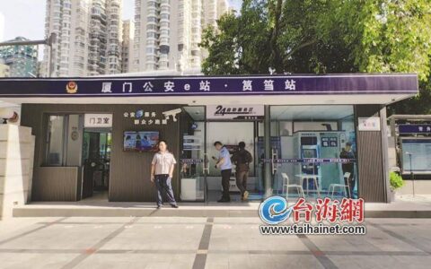 284个服务事项 24小时自助服务-24小时自助服务标识是什么