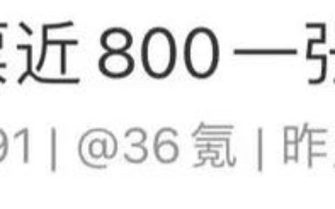 上海迪士尼7年4次涨价！一张门票最贵接近800元！你还会去吗？-上海迪士尼2022涨价