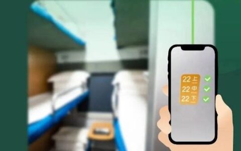 转发+收藏！铁路12306最强出行攻略来了-12306出行信息查询
