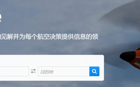 全球航班信息，机场延误等航空信息在线浏览-全球航班实时动态查询软件