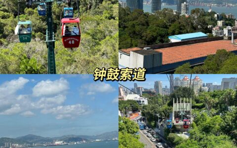 厦门，四天三晚旅游攻略，踩雷和推荐！-厦门4天3夜自由行攻略及费用