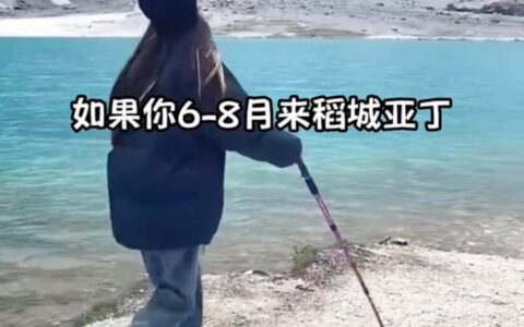 稻城亚丁旅游攻略-稻城亚丁旅游攻略自驾游