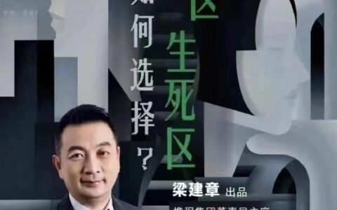 科幻《永生之后》被搬上舞台：剧场是思考人类未来的最好空间-永生结局是什么意思