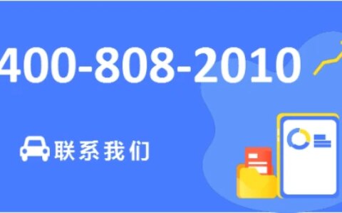 甘泉道路救援｜甘泉汽车拖车｜甘泉高速救援服务-甘泉拖车电话