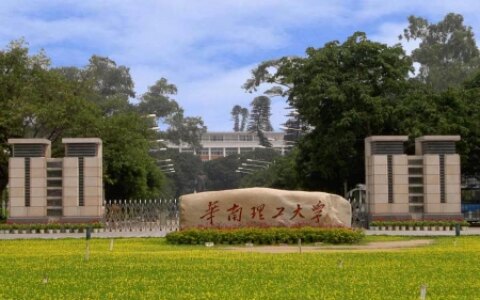 华南理工大学毕业生就业去向有哪些单位？-华南理工大学毕业生就业去向有哪些单位招聘