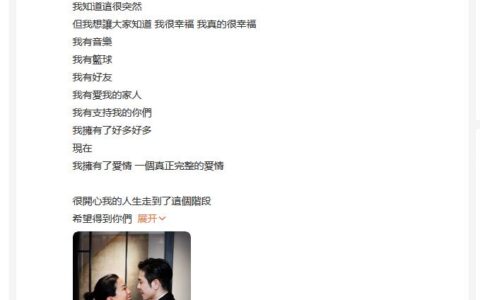 萧敬腾求婚林有慧：两人合作16年  女方大他13岁-萧敬腾女友
