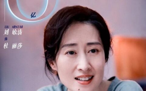 刘敏涛：《热烈》中的“儿子”王一博是个敏感又善良的孩子｜角色