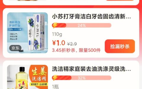 度划算开店指导：从入门到精通