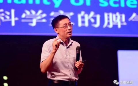 施一公：我个人英文写作提升的一段过程-施一公写作建议