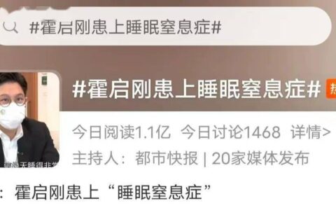 霍启刚被确诊！严重可致命！-霍启刚采访视频2020