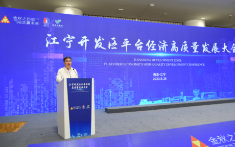 云恒：集成电路应用平台经济新赛道