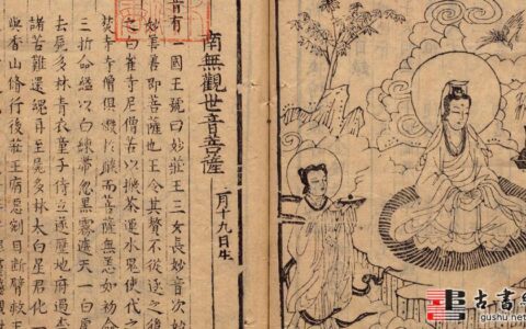 素女经：古代经典的瑰宝-素女经书内容写的什么