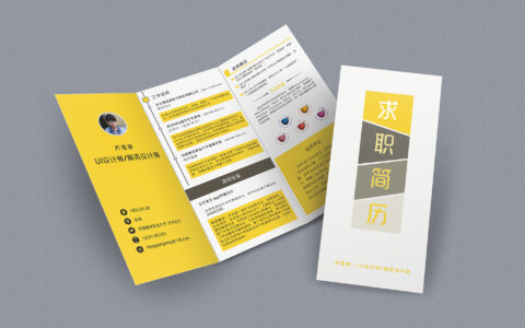 个人简历怎么写，有那么重要吗