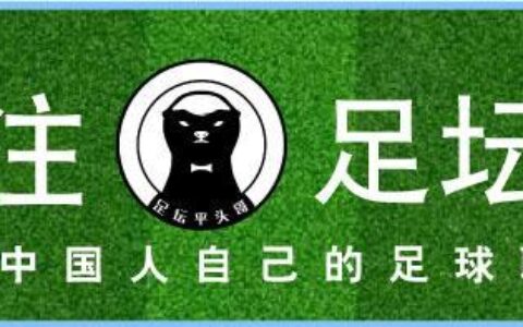 亚运情侣！戴伟浚与女足“姐弟恋”曝光，球迷怒赞一股清流-戴伟浚踢球视频