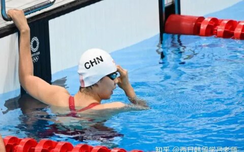 如何评价 2020 东京奥运会游泳女子 200 米个人混合泳决赛余依婷获第 5 ？-东京奥运男子200米混合泳决赛回放