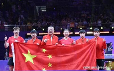 亚运乒乓球赛程！9月29日中国乒乓队赛程表+对阵时间一览！-乒乓亚运会冠军