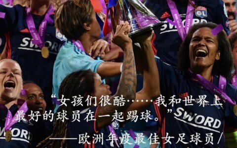 有哪些著名的女足运动员？-女足运动员排名前十