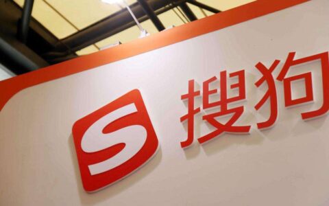 如何使用搜狗翻译进行文本翻译(搜狗翻译)