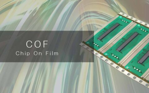 COF与COG技术有何区别？(cof)