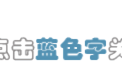 「攻略」2017年天津最新景区门票大全，收好够用一整年！（含免费景区）