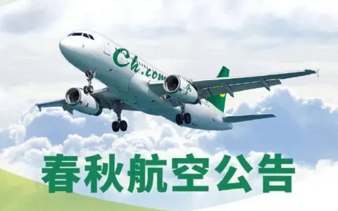 更新 公告