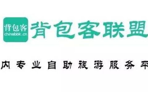 北海旅游攻略