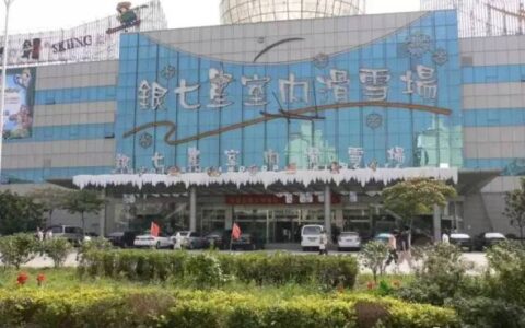 阔别七年，银七星滑雪场将在年底重磅“回归”！