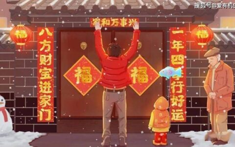 2024春节：贴对联左右怎么分，贴对联怎么分上下联左右-贴对联怎么贴左右分辨