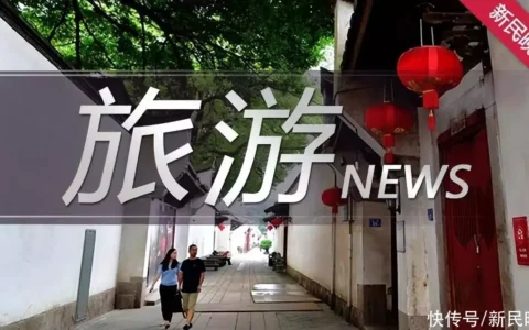 上海旅行团在法行程正常 游客情绪平和