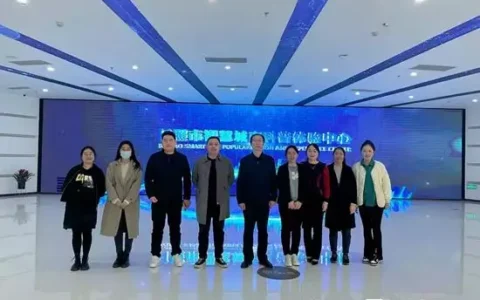 日照市统计局青年理论学习小组开展“走进城市大脑，体验智慧日照”活动