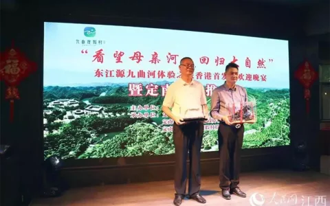 江西定南：融湾向南 香港首发旅行团来了