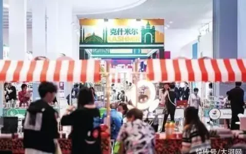 俄罗斯的美食、伊朗的地毯、马来西亚的特产、法国的红酒……本届全球跨境电商大会展览上有啥“新奇特”