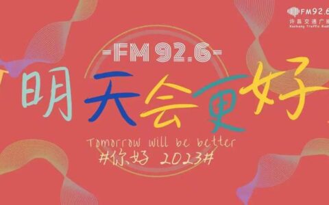 跟着926去港澳！