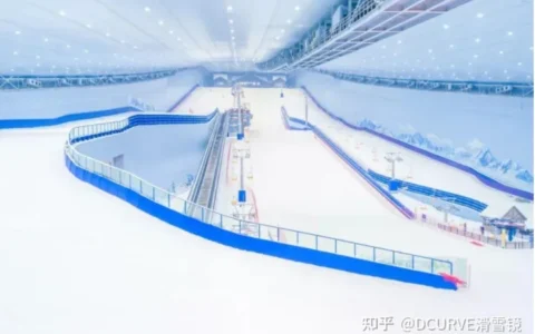 室内滑雪场推荐