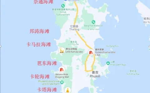 泰国普吉岛旅游攻略亲子游