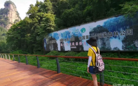 国庆去湖南张家界游玩几天，提前如何预定高品私家团？