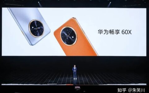 华为畅享60X发布：骁龙680处理器能否撼动三年前的神U麒麟820？-华为畅玩6x手机参数