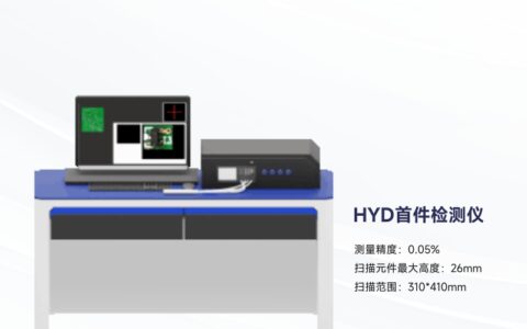 豪掷4700亿美元，韩国拟建全球最大半导体集群