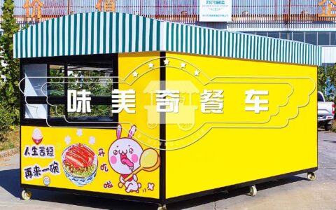 电动餐车日常保养指南：让您的餐车更安全、更耐用