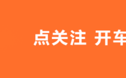 观天下：炸裂！成都一业主换燃气表20天欠费1万7