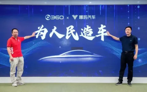 不安天命的周鸿祎要造车，「人活着就得不停折腾」