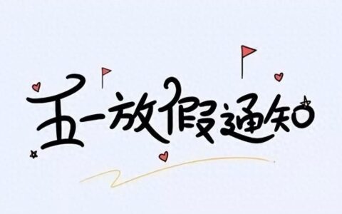 “如果让我写家乡”我会写：溪水山庄幽篁，白鹭湿地木浆。