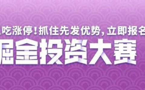 好不容易抢到五月天演唱会门票，却被强制退款！平台回应后，网友炸了，律师：平台需证明用户违规抢票