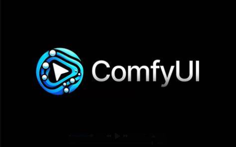 ComfyUI——开启AI绘图新纪元